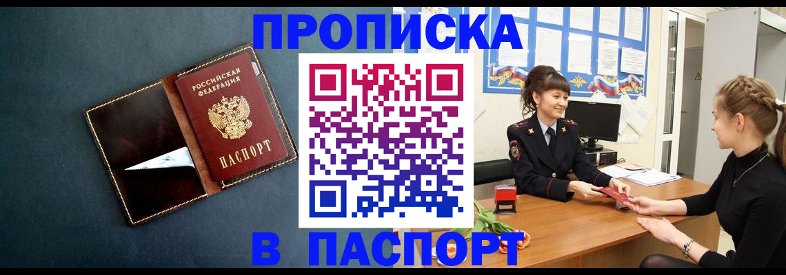 форма 3 в Заволжье